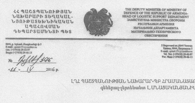 La raison secrète du congédiement des généraux arméniens - Document